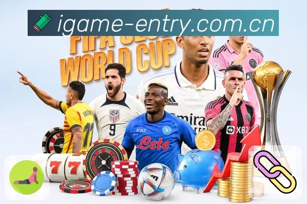 爱游戏App界面：看点、数据与社区